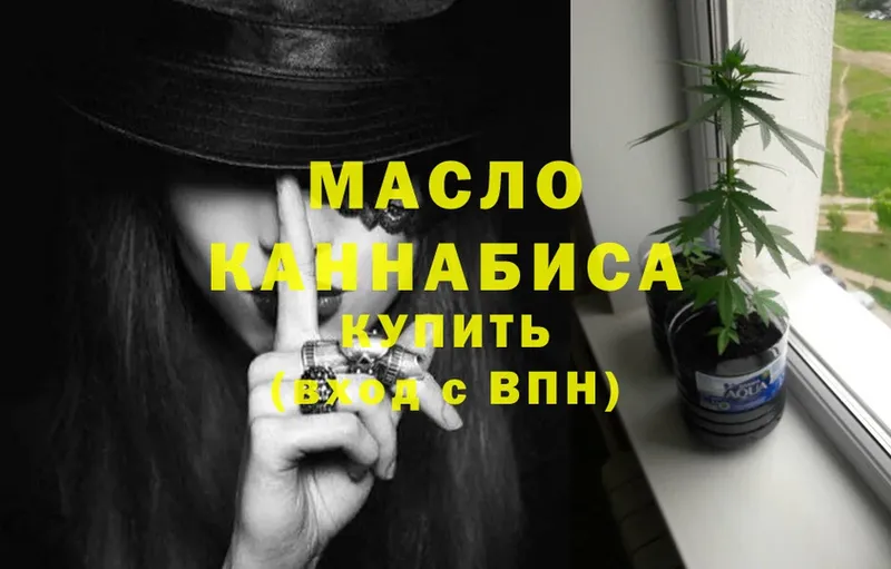 shop формула  Бирюсинск  ТГК THC oil 